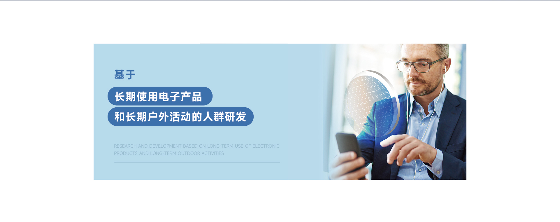 达人视界双重防蓝光镜片